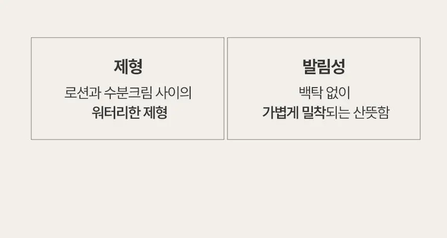 [레이PICK/수분코팅] 풀리 쌀 세라 수분 선크림 50ml (단품/기획) 상세페이지 49